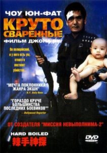 Круто сваренные Смотреть Онлайн на Лордфильм